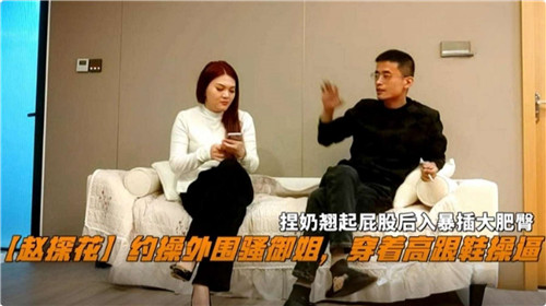 约炮性感外围骚御姐：穿高跟鞋狂操猛干浪叫不停